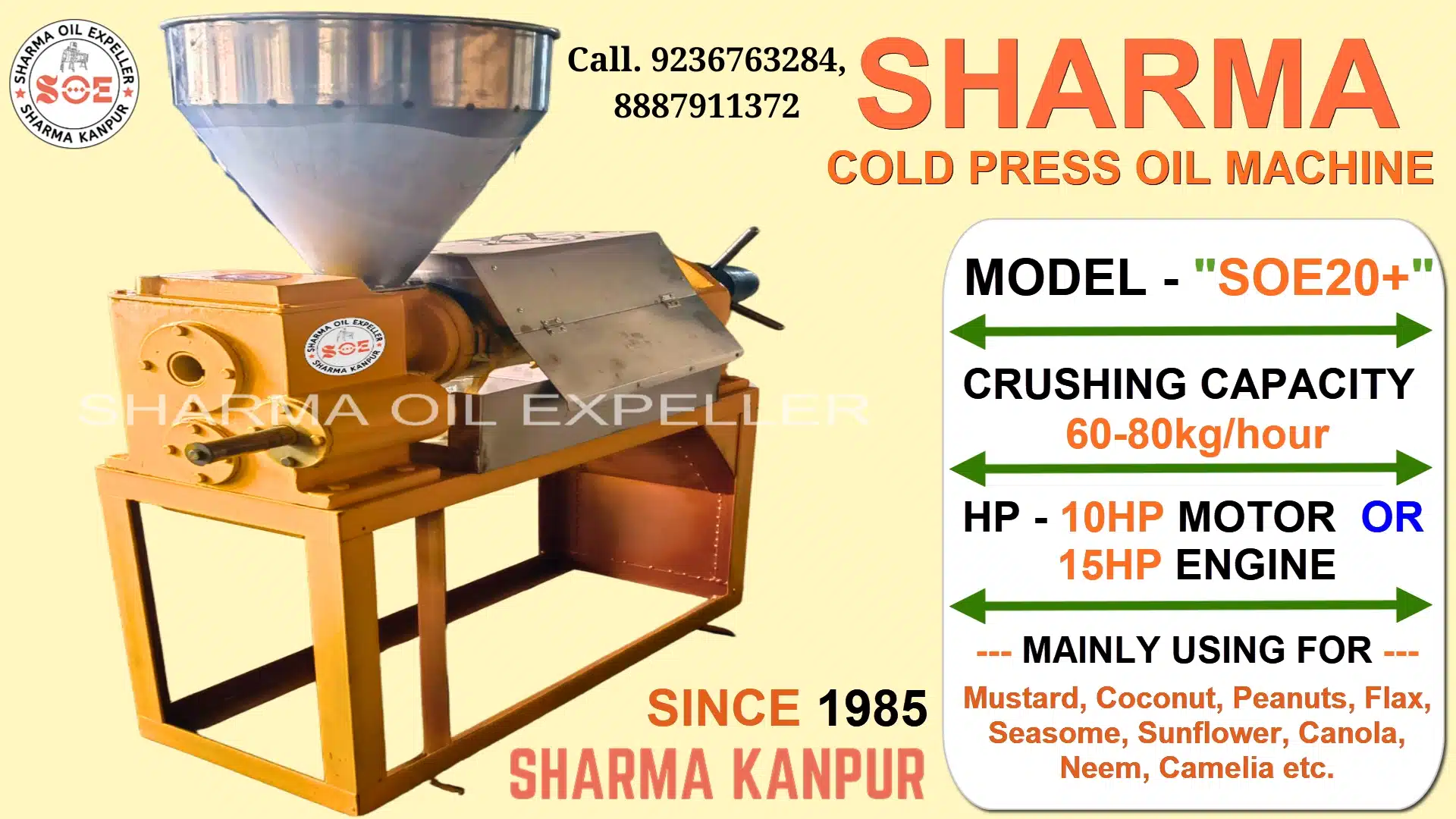 Cold Press Oil Machine - Sharma Oil Expeller (SOE-20 Plus) SOE20 1 2