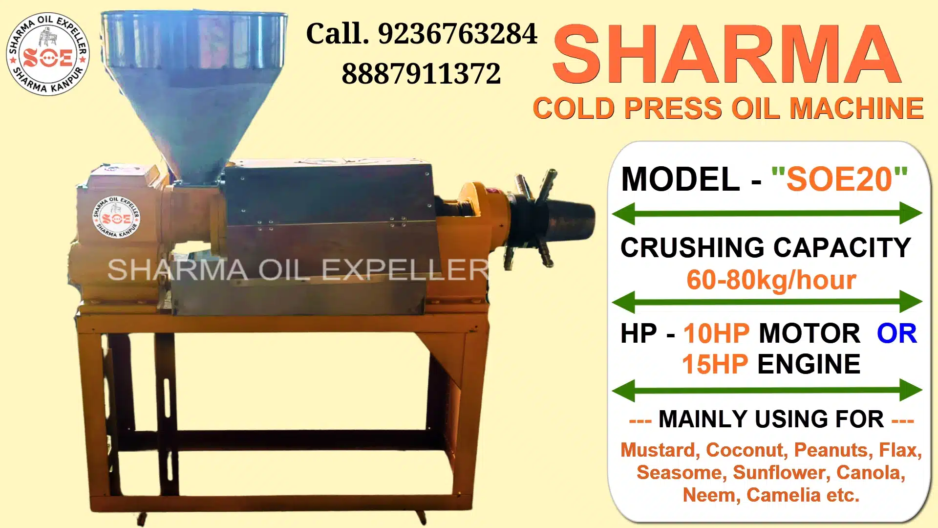 Cold Press Oil Machine - Sharma Oil Expeller (SOE-20 Plus) SOE20 2 2